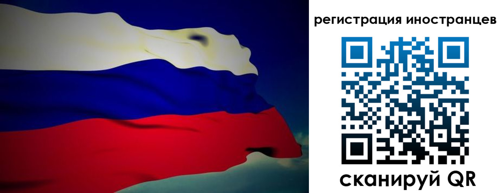 временная регистрация купить в Калининске