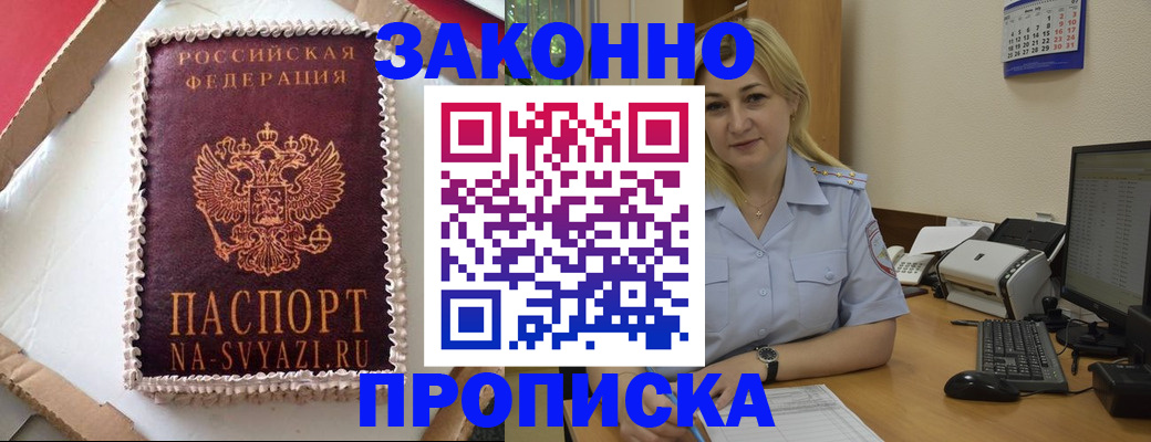 форма 3 в Калининске