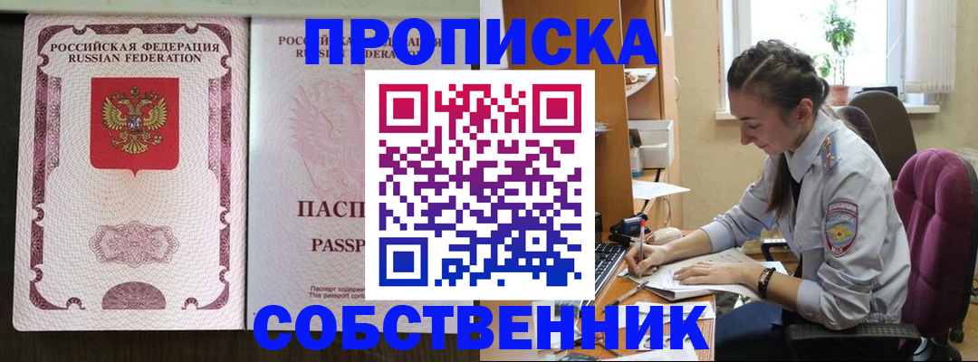 временная регистрация госуслуги в Калининске